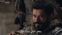 مسلسل المؤسس عثمان الحلقة 162 مترجمة الجزء 2