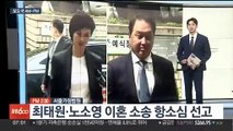 [AM-PM] 내년 대입 전형 발표…의대 증원·자율전공 확대 外