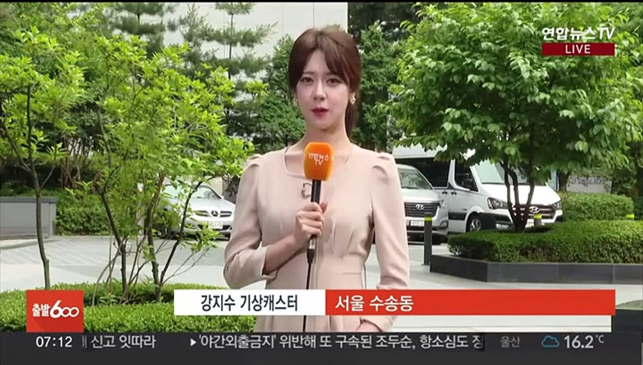 [날씨] 한낮 25도 안팎 여름 더위…해안가 '너울'
