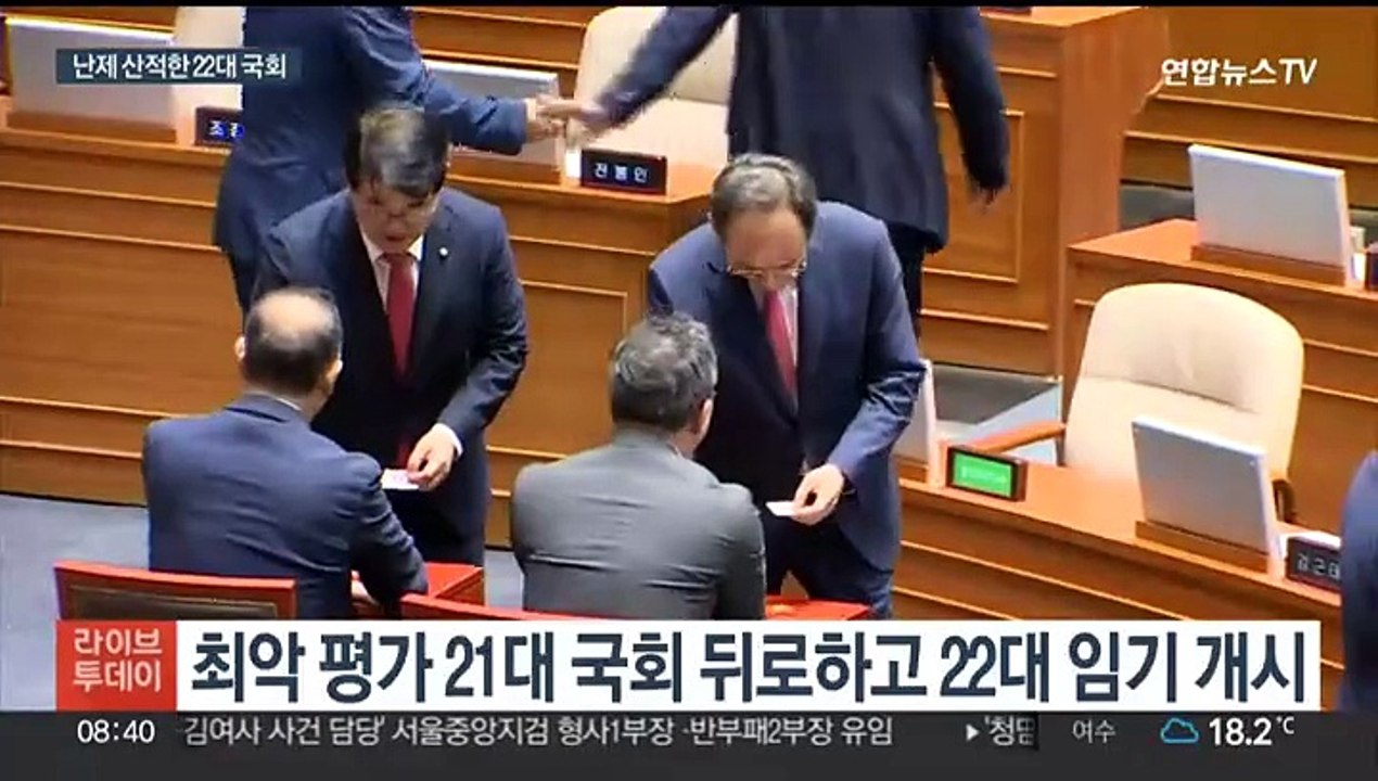 22대 국회도 '난제' 산적…여소야대 속 협치보단 정쟁 우려
