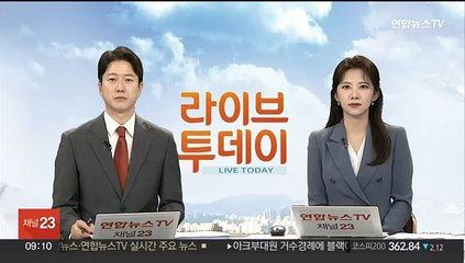 시속 128㎞ 폭풍의 위력…수십 톤 항공기도 밀려나
