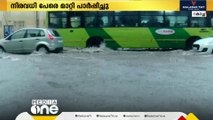 കൊച്ചിയില്‍ മഴ തുടരുന്നു; താഴ്ന്ന പ്രദേശങ്ങളില്‍ വെള്ളം കയറി