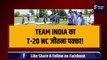 T-20 WC: TEAM INDIA में अचानक हुई 2-2 खूंखार खिलाड़ियों की एंट्री!, अब वर्ल्ड कप जीतना पक्का! | T-20 World Cup | Team India | Rohit