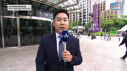 5월 30일 김진의 돌직구쇼 오프닝