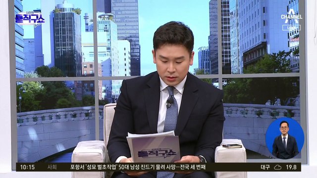 윤 대통령-국방장관 3차례 통화…통화 후 임성근 복귀