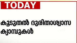 'സര്‍ക്കാരിനെന്താ ഞങ്ങള്‍ക്കല്ലേ ദുരിതം'; മഴയില്‍ കുതിര്‍ന്ന് കൊച്ചി - മധ്യകേരള വാര്‍ത്തകള്‍