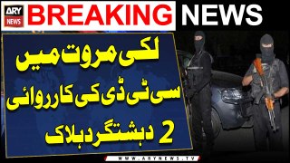 CTD, police ki**s Two ter**rist in Lakki Marwat | ARY Breaking News