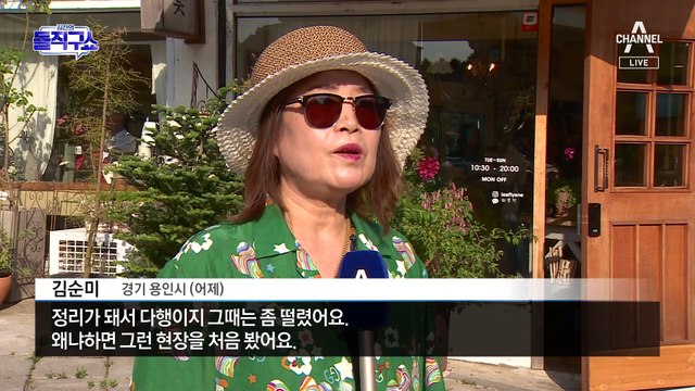 北 오물 풍선 ‘더러운 공습’…경남까지 260여 개 ‘오물 폭탄’