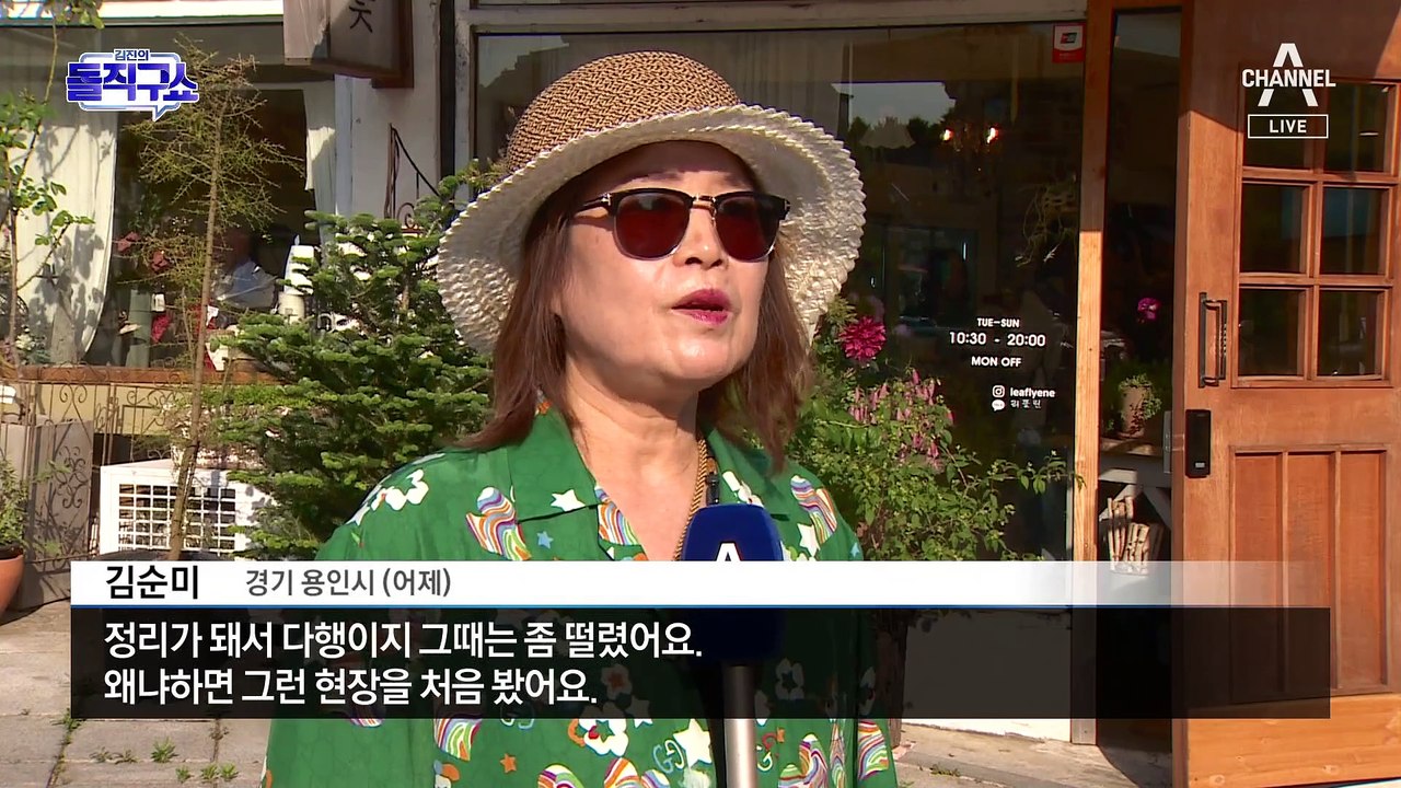 北 오물 풍선 ‘더러운 공습’…경남까지 260여 개 ‘오물 폭탄’