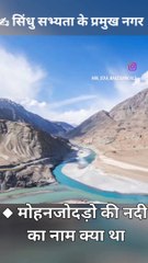 Amezing facts about sindhu sabhyta..