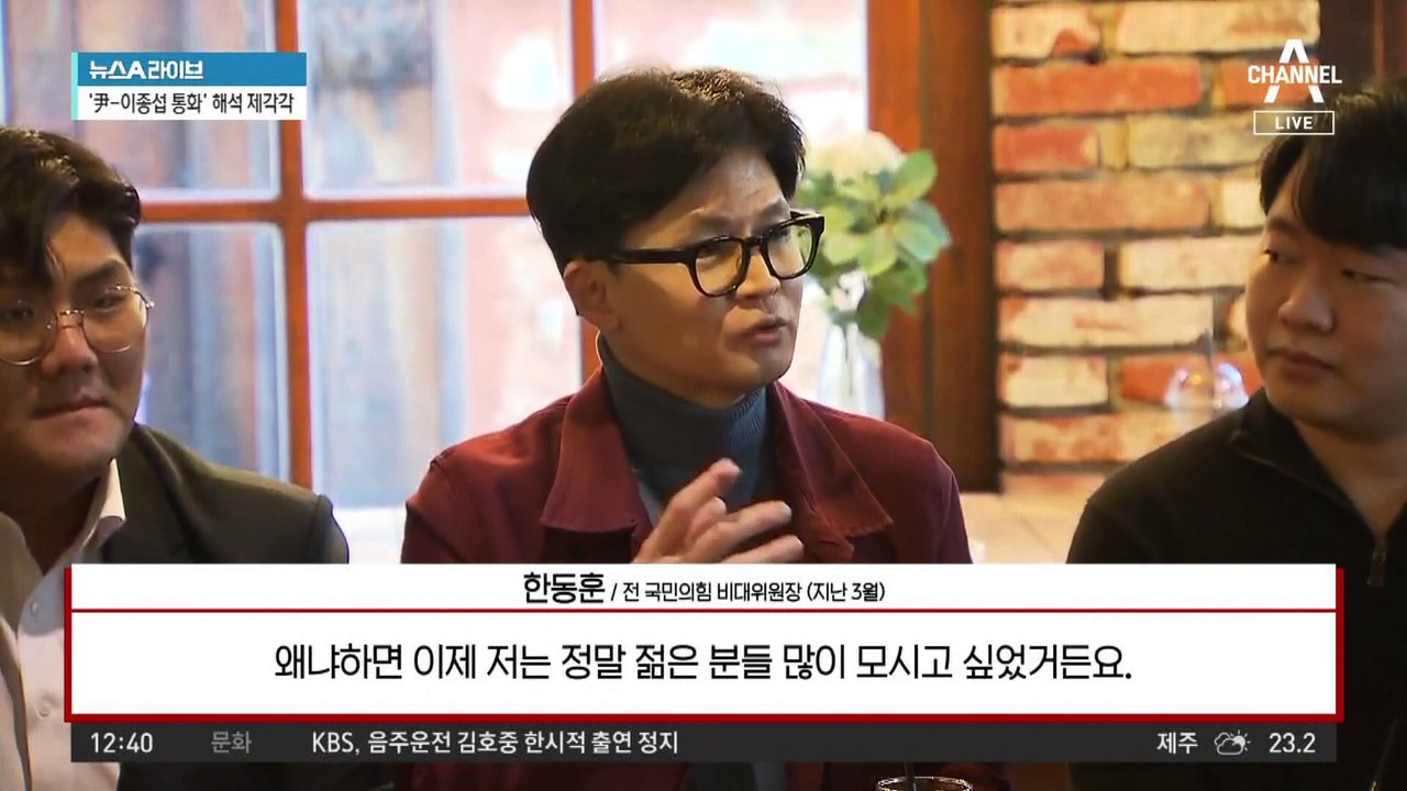 홍준표, 또 韓 저격? “지구당 부활 옳지 않아”