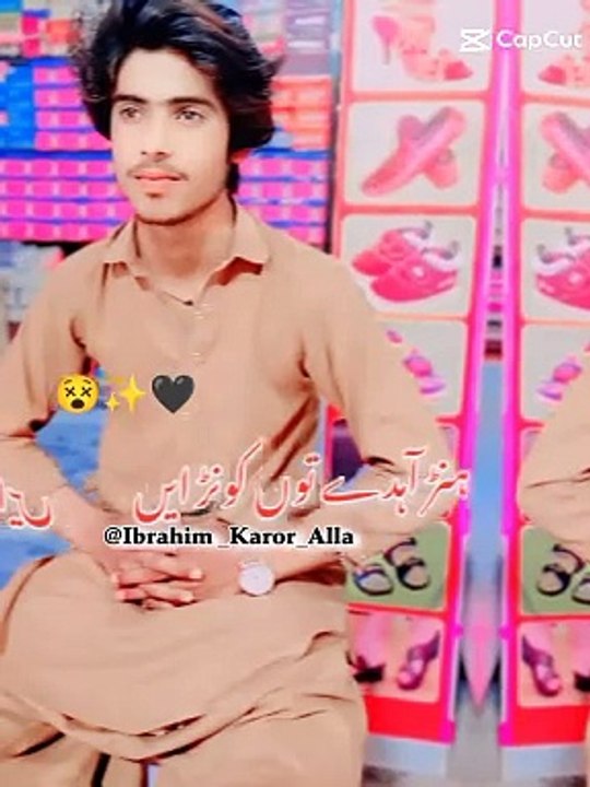 Khizar cheena