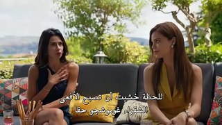 مسلسل حياتي الرائعة الحلقة 29 مترجم الجزء 2