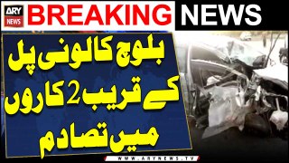 Cars Collide Near Baloch Colony Karachi  | ARY Breaking News