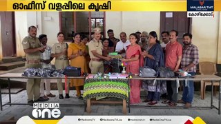 ഓഫീസ് വളപ്പില്‍ കൃഷി; തുകയില്‍ നിന്ന് പഠനോപകരണ വിതരണം