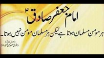 aqwal e zareen new_ Urdu quotes Whatsapp status_best Urdu quotes_Daily Urdu inspiration quotes
