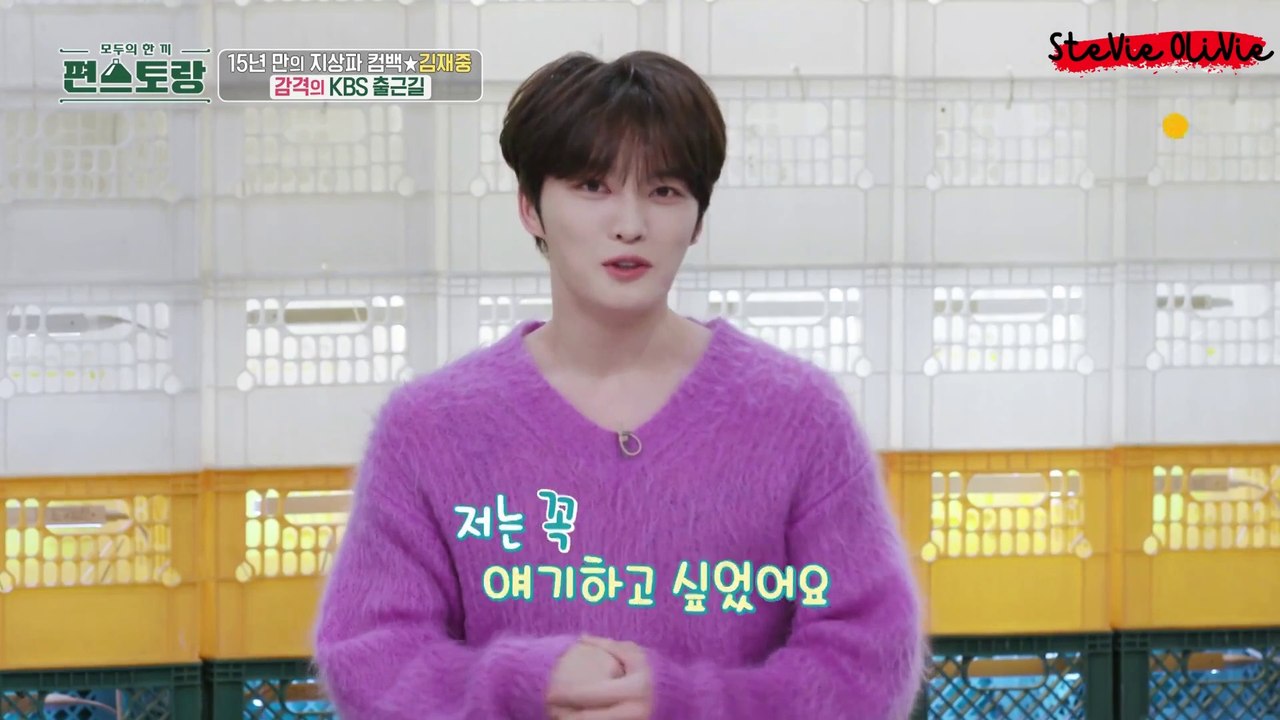 [ENG SUB] 240524 Kim Jaejoong's CUT on KBS - Stars' Top Recipe at Fun-Staurant EP. 226 #김재중 #ジェジュン #J_JUN #金在中 #jaejoong #kimjaejoong  #신상출시편스토랑 #편스토랑