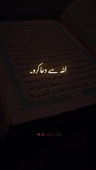 Make this prayer to Allah --_._⚡_ Join our community of believers and Seeking of knowledge. Follow _kabisticxs for enlightening Islamic Content that will deepen your understanding of Faith .__._--_ If you find value in our Islamic Conte(vid