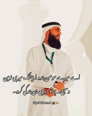 سورۃ العنکبوت یا عبادی الذین امنو ان