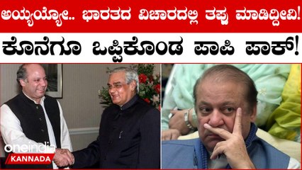 ಮೋದಿ ಧ್ಯಾನ ಮಾಡೋದು ಅಪರಾಧವಾಗುತ್ತಾ? ಕಾಂಗ್ರೆಸ್ ಆರೋಪ ಏನು? INDIA ಗೆ ತಳಮಳ‌ ಸ್ಟಾರ್ಟ್!