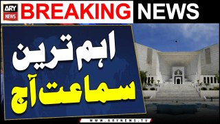 Supreme Court may aaj aehm tareen samaat - ARY Breaking News
