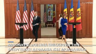 Αμερικανική βοήθεια για την ενεργειακή ασφάλεια της Μολδαβίας