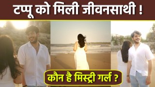 TMKOC Raj Anadkat Aka Tapu Getting Marriage With Mystery Girl, क्या ये Munmun Dutta...| Boldsky