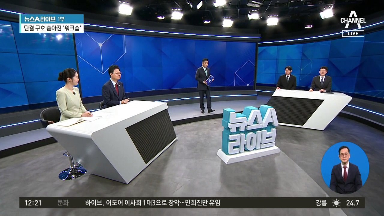 김흥국 “어제 한동훈과 저녁 식사…아름다운 대화 나눠”
