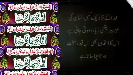 Islami sachy waqiat//islami sachy#waqiat###//