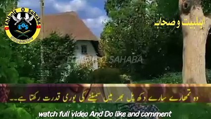 islamic motivational speech in urdu |  motivational quotes for success in life
