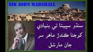 Ruk Sindhi ___ Sir John Hubert Marshall ___ Indus Civilization Scholar