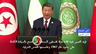 الرئيس الصيني يدعو لعقد مؤتمر للسلام في الشرق الأوسط
