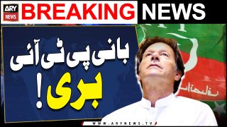 PTI founder acquitted in 2 cases filed on May 9 - ARY Breaking News