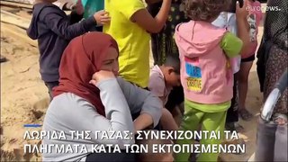 Λωρίδα της Γάζας: Σε απελπισία οι εκτοπισμένοι στη Ράφα λόγω των βομβαρδισμών