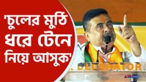 suvendu adhikari slams saokat molla