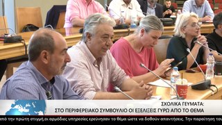 Γεγονότα 24.00 29-05-2024