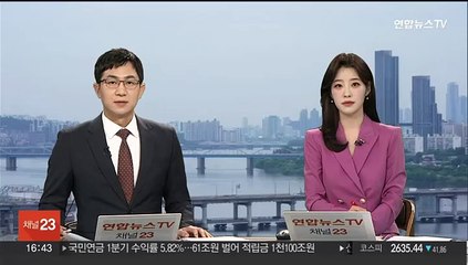 한미일 북핵대표, 북 탄도미사일 도발에 유선협의