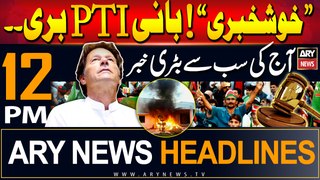 ARY News 12 PM Prime Time Headlines 30th May 2024 | 