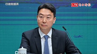 國會擴權法案若覆議未獲立院正面回應 政院：研議是否聲請釋憲（翻攝自行政院YT）