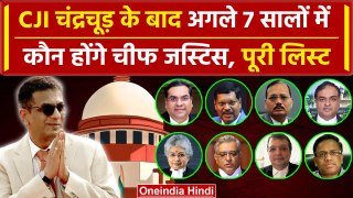 CJI DY Chandrachud: Supreme Court के CJI होंगे Justice Sanjeev Khanna, पूरी लिस्ट | वनइंडिया हिंदी