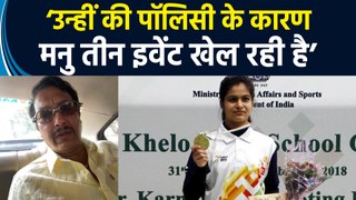 Olympic 2024 में Manu Bhaker के सेलेक्शन पर संदेह को लेकर NRAI पर बरसे कोच Jaspal Rana