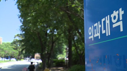 '교육 환경 확충·의료계 설득'...쉽지 않은 과제들 / YTN