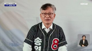 '돈 봉투 의혹' 송영길 석방...
