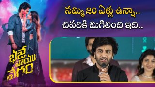 Hero Shrawanand Speech At Bhaje Vaayu Vegam Pre Release Event | Filmibeat Telugu