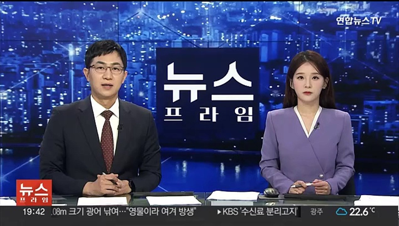 헌재 "문재인 정부서 확대된 종합부동산세 합헌"