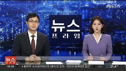 Tải video: 의협 '총파업' 가능성에 정부 