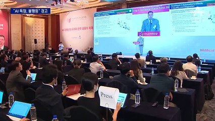 “AI 독점, 미래 불평등 야기” 경고