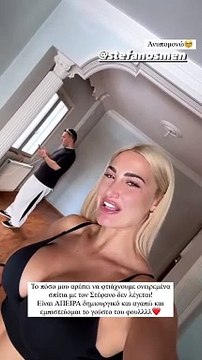 Τούνη: Μας δείχνει το ένα από τα δύο σπίτια που αγόρασε στην Θεσσαλονίκη (2)