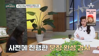 언제나 쓸모 있는 사람이어야 했던 혜선, 자신의 '생산성'에 집착하는 이유!