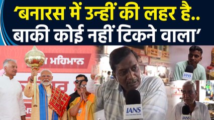 मतदान से पहले IANS ने टटोली Kashi की जनता की नब्ज, कितना हुआ विकास ?